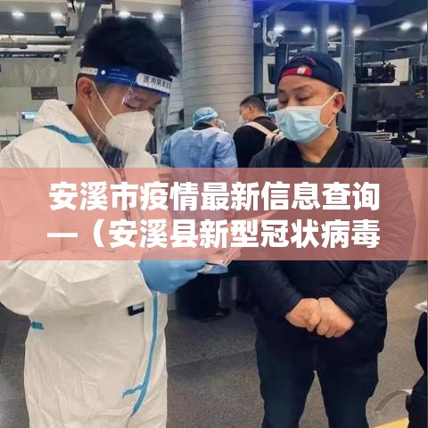 【遵化限行么·遵化限行怎么处罚】