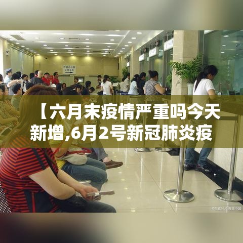新型冠状病毒全球累计确诊:新冠全球累计确诊病例 新型冠状病毒全球累计确诊:新冠全球累计确诊病例