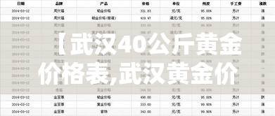 盐田疫情今日最新情况：盐田疫情今日最新情况通报