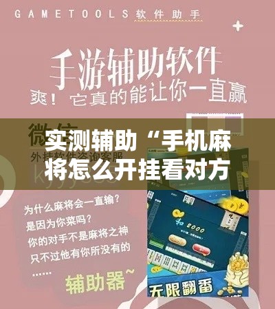 分享实测“随意玩房卡哪里买的”房卡详细充值