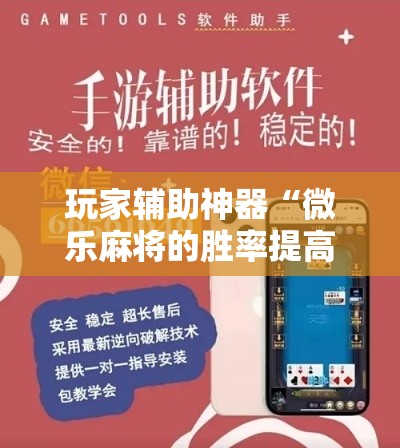 房卡全攻略“微信牛牛房卡购买方法”链接房卡在哪里获取