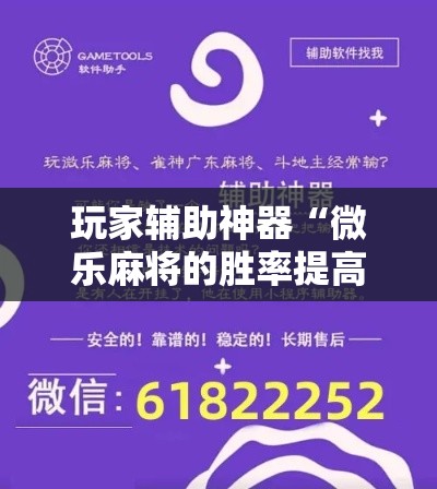 玩家必备教程“微信金花房间卡哪里买”房卡怎么购买