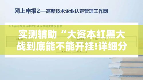 房卡必备教程“在哪里买炸 金花房卡便宜点”详细房卡怎么购买教程