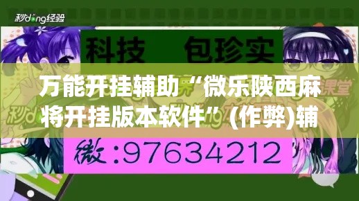 房卡全攻略“微信牛牛房卡购买方法”链接房卡在哪里获取
