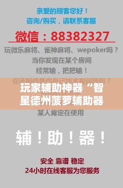 玩家必备教程“微信牛牛创建房间卡	”房卡获取方式