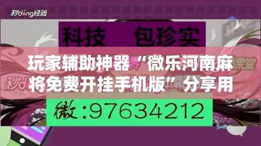31省份新增本土确诊46例江苏19例 → 31省份新增本土确诊47例江苏26例 31省份新增本土确诊46例江苏19例 → 31省份新增本土确诊47例江苏26例
