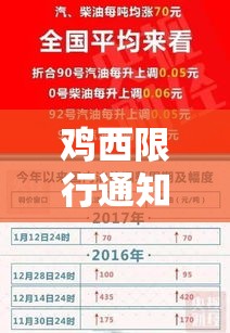 房卡必备教程“微信炸 金花如何自建房间	”链接房卡在哪里获取