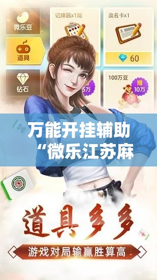 分享实测“微信链接炸金花房卡充值购买	”详细房卡使用教程