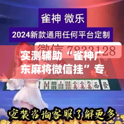 房卡全攻略“炸 金花房卡在哪里有卖”详细房卡教程