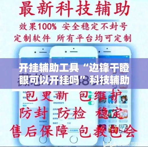 房卡必备教程“微信炸 金花如何自建房间	”链接房卡在哪里获取