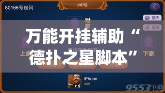 科普一下“微信群牛牛房卡哪里”获取房卡教程-哔哩哔哩
