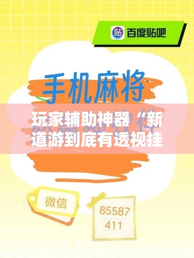 一分钟了解“微信斗牛房卡怎么来的”获取房卡教程-哔哩哔哩