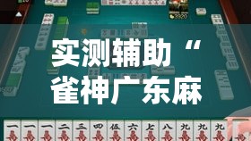 一分钟实测分享“微信金花房卡哪里买”房卡获取方式