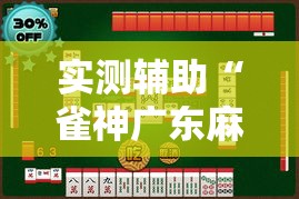 广东新增10例本土确诊病例:广东新增本土确诊11例 轨迹 广东新增10例本土确诊病例:广东新增本土确诊11例 轨迹