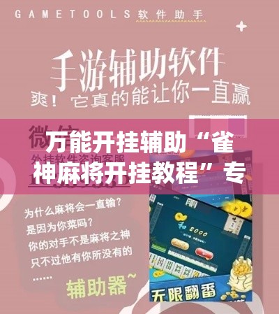 一分钟实测分享“微信斗牛房卡怎么来的	”获取房卡教程-哔哩哔哩