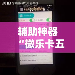 给大家讲解“微信链接金花房间卡如何购买”获取房卡教程-哔哩哔哩