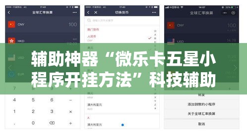 一分钟实测分享“微信群炸 金花房卡哪里买”房卡链接获取