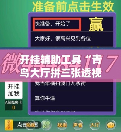 秒懂教程“微信牛牛怎么创建房间”房卡链接获取