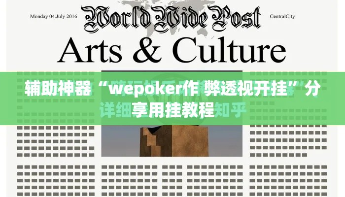科普一下“微信金花房间在哪购买”房卡详细充值
