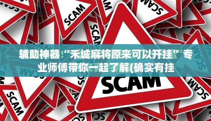 房卡必备教程“微信炸 金花链接房卡哪里买”房卡详细充值