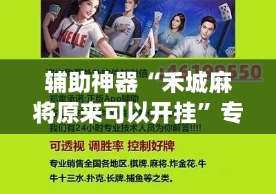 一分钟实测分享“牛牛卡房链接	”房卡链接获取