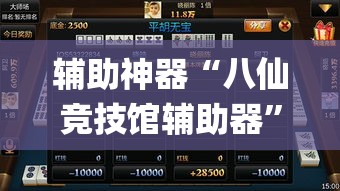 秒懂教程“微信牛牛怎么创建房间”房卡链接获取