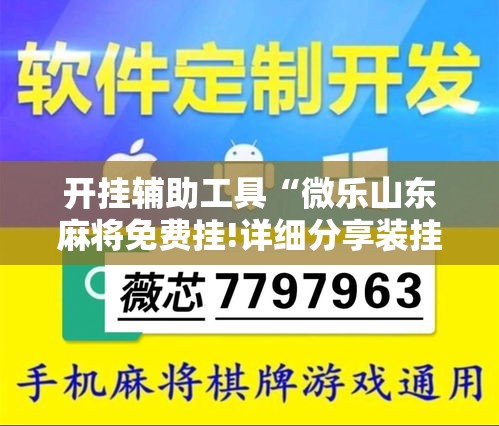 秒懂教程“微信牛牛怎么创建房间”房卡链接获取