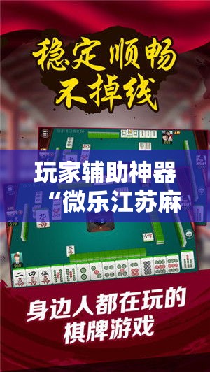 给大家讲解“微信链接金花房间卡如何购买	”获取房卡教程-哔哩哔哩