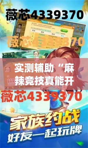 房卡必备教程“在哪里买炸 金花房卡便宜点”房卡链接获取