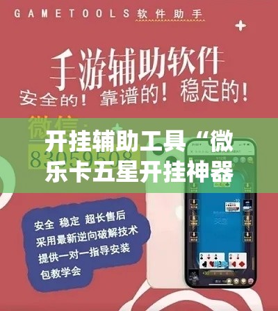科普一下“随意玩房卡哪里买的”房卡详细充值