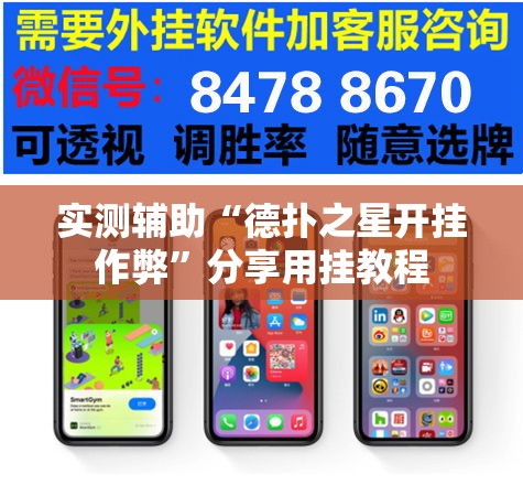 秒懂百科“微信牛牛游戏房卡”详细房卡教程