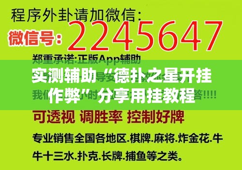 秒懂百科“微信牛牛游戏房卡	”详细房卡教程