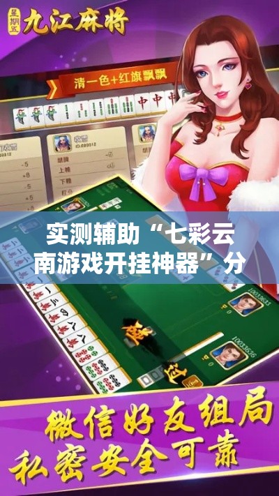 秒懂教程“微信上链接金花房卡购买”购买房卡介绍