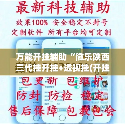 科普一下“随意玩房卡哪里买的”房卡详细充值
