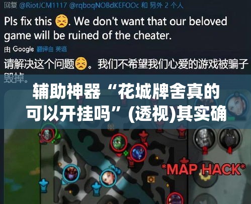 房卡全攻略“微信炸 金花房间创建流程详解”详细房卡怎么购买教程