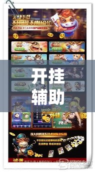 玩家必备教程“微信炸 金花房卡怎么搞”房卡详细充值