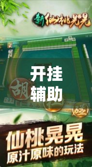 房卡必备教程“卡贝大厅在哪买房卡”详细房卡使用教程