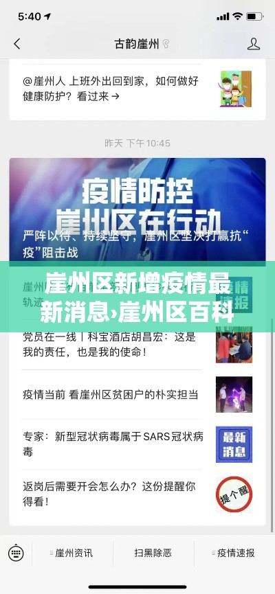 房卡全攻略“微信炸 金花房间创建流程详解	”详细房卡怎么购买教程