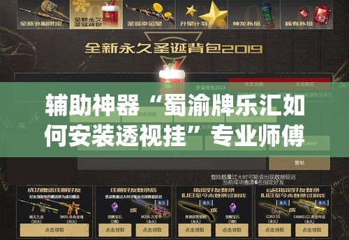 给大家讲解“斗牛房卡在哪购买”获取房卡教程-哔哩哔哩