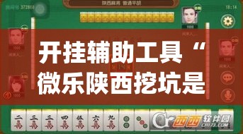 全攻略普及“炸 金花链接房卡代理	”详细房卡教程