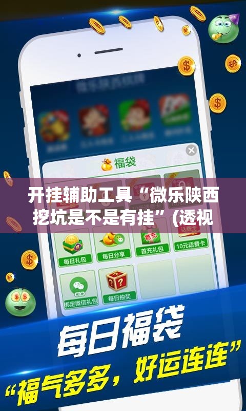秒懂教程“牛牛房卡链接购买	”轻松获取房卡全渠道