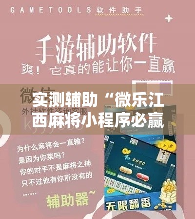 玩家必备教程“微信群链接炸 金花买房卡	”购买房卡介绍