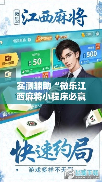 房卡全攻略“微信牛牛房卡多少钱一张”房卡链接获取
