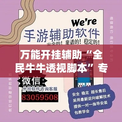 玩家攻略“微信群炸 金花房卡哪里买”房卡获取方式