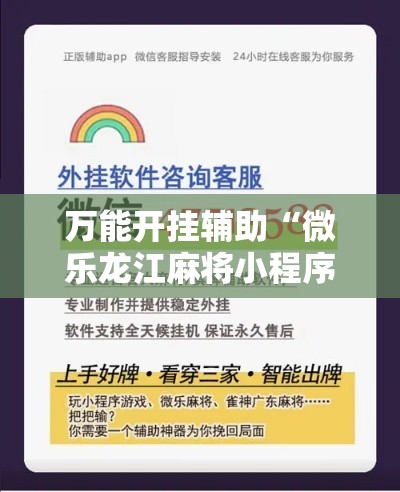 给大家讲解“微信金花房卡房间怎么弄”链接房卡在哪里获取