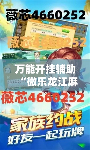 玩家必备教程“微信炸 金花房卡链接购买”购买房卡介绍