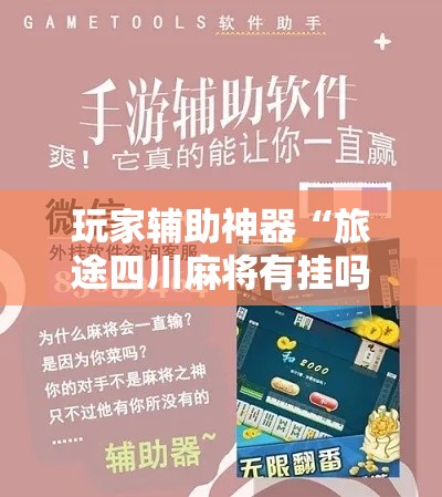 一分钟了解“牛魔王牛牛房卡”详细房卡使用教程