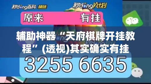 给大家讲解“微信金花房卡房间怎么弄”链接房卡在哪里获取