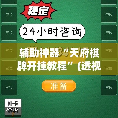 双号双日限行 → 双号双日限行吗