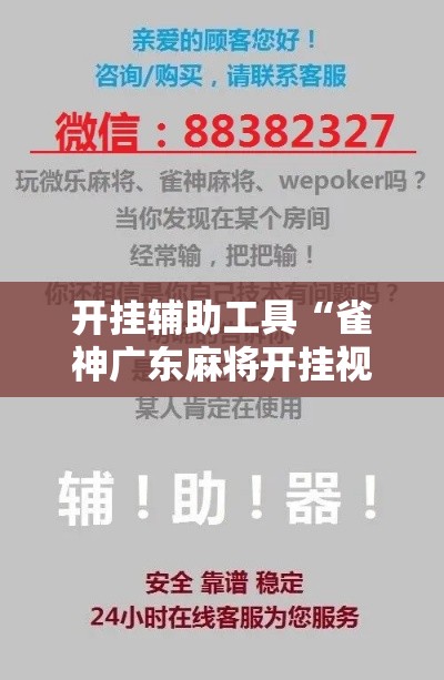 玩家攻略“微信牛牛房卡链接哪里有”详细房卡使用教程